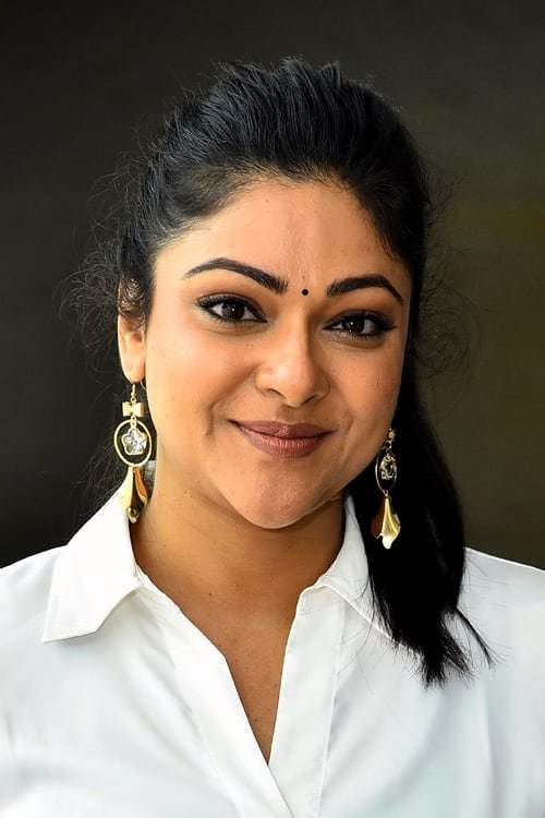 Abhirami