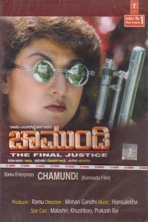 Chamundi